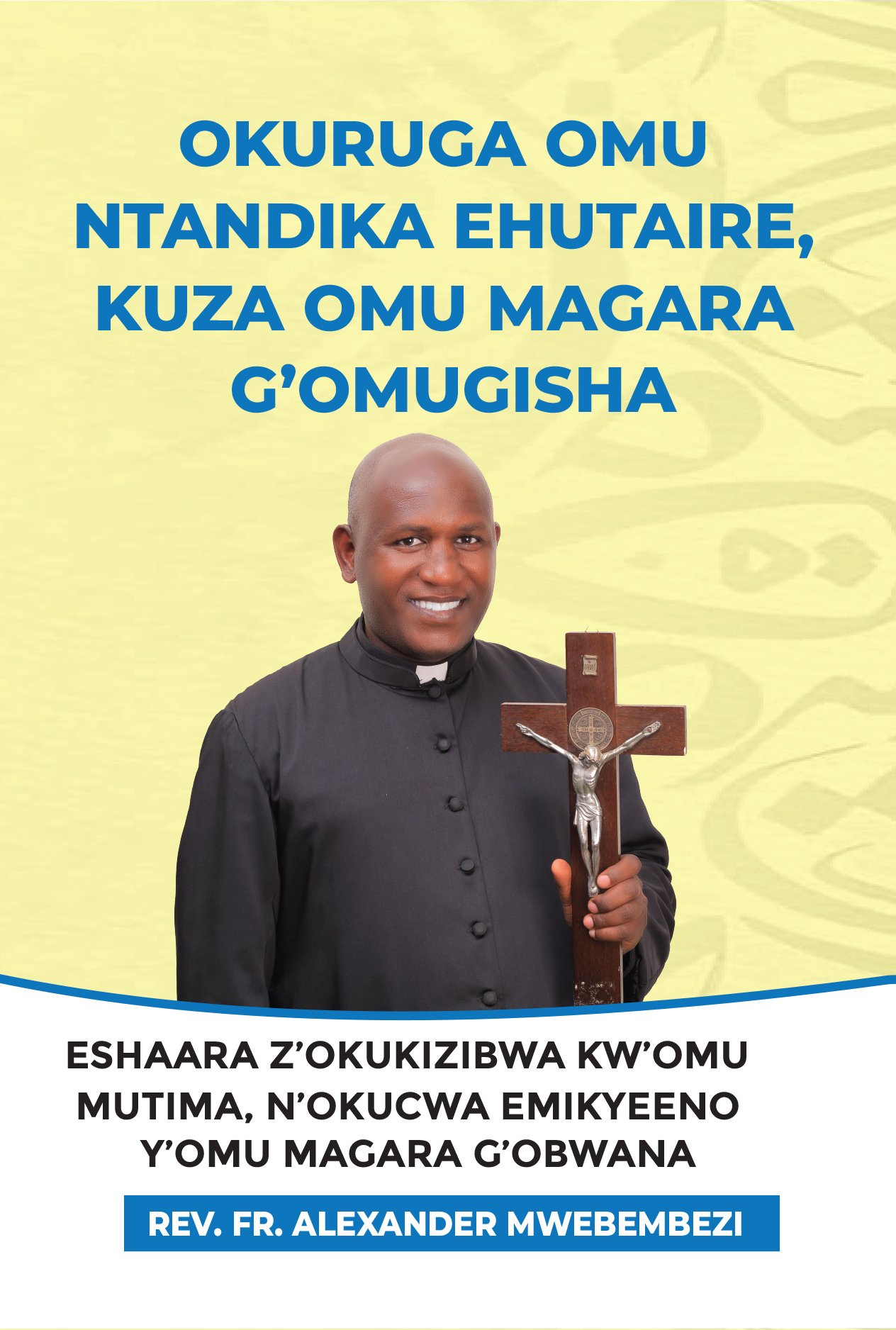 Okurunga omu Ntandikwa